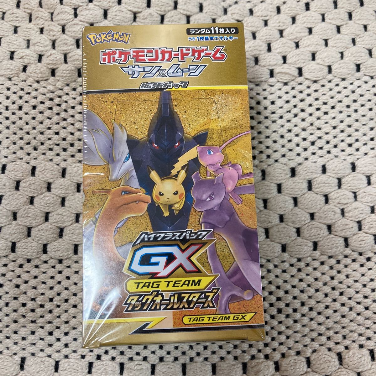 豪華で新しい ハイクラスパック シュリンク付き BOX 未開封 タッグ