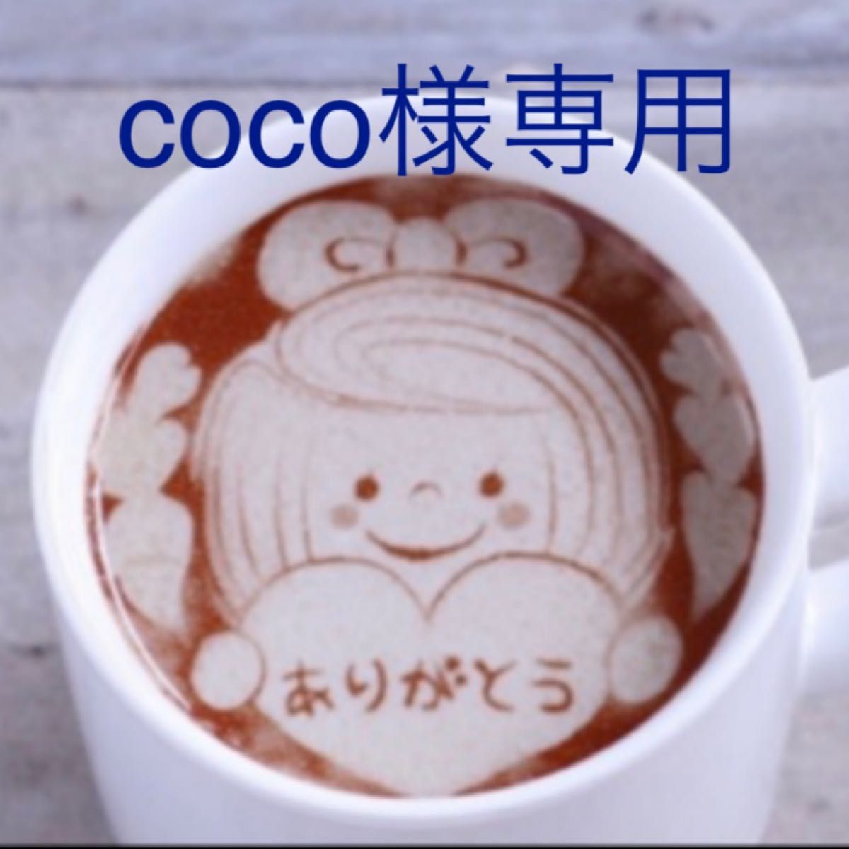 和風 COCO専用 - 通販 - ssciindia.com