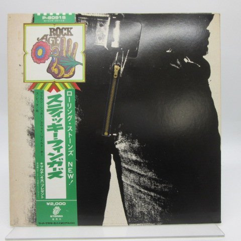 ヤフオク! - 【ROCK AGE花帯】The Rolling Stone...