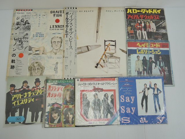 The Beatles(ビートルズ)「洋楽ロック/ビートルズ まとめ EP・LP 15点セット」/洋ロ/セット