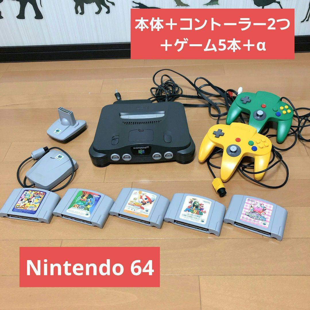 Nintendo64 本体 ソフト5本 セット-