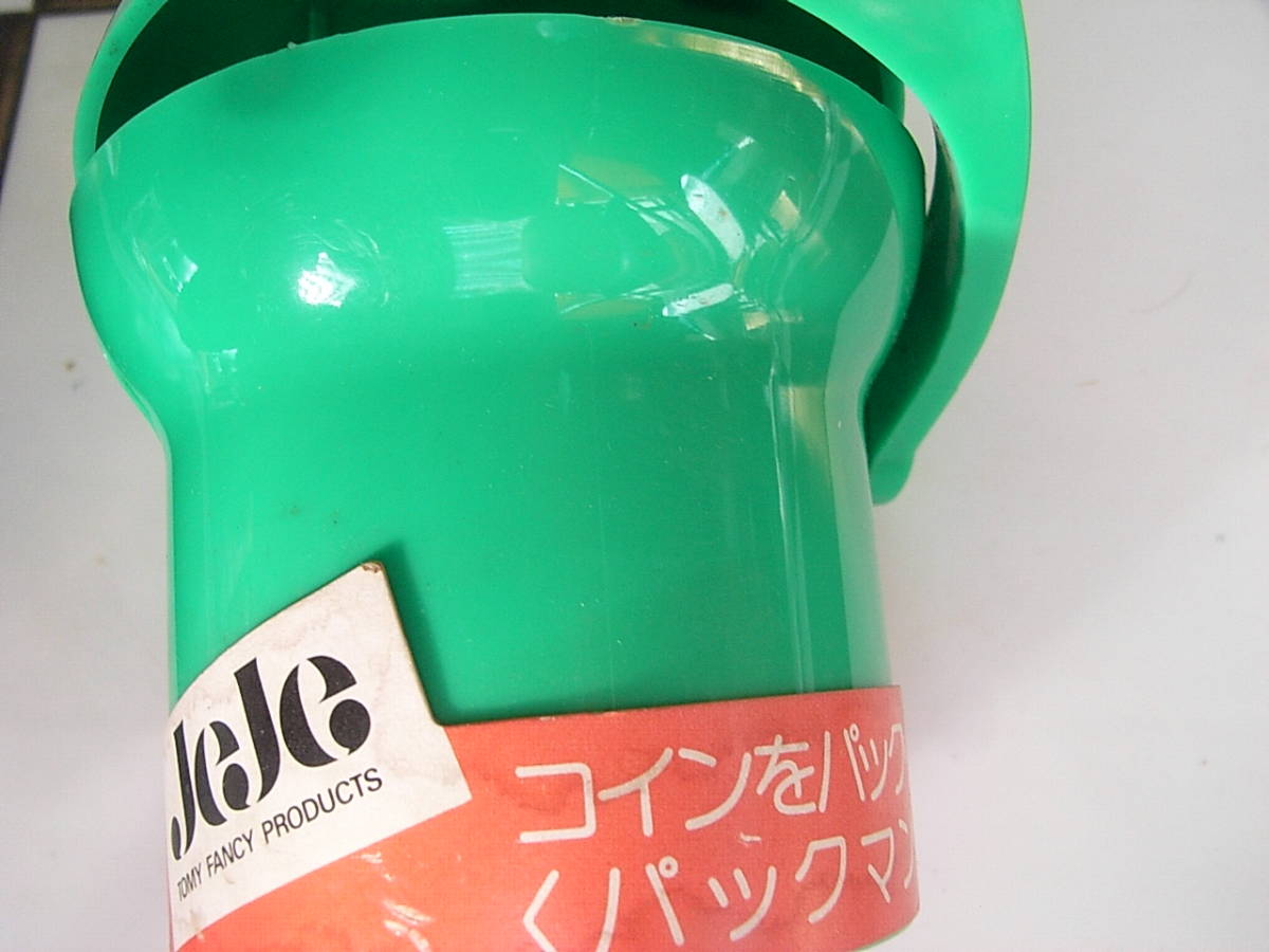 昭和レトロ パックマン TOMY FANCY JeJe Made in Japan 日本製 からくり貯金箱 帯付 緑の画像4