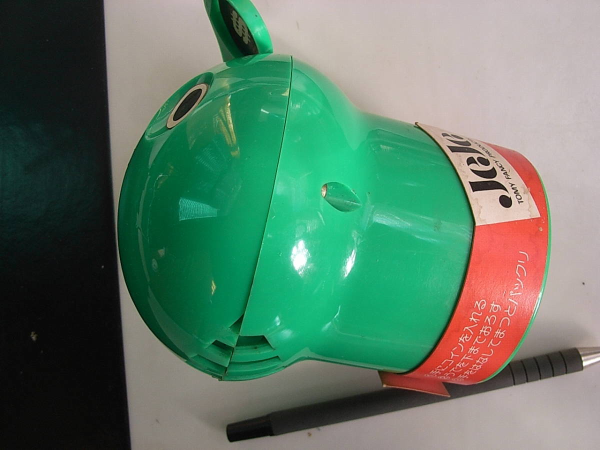昭和レトロ パックマン TOMY FANCY JeJe Made in Japan 日本製 からくり貯金箱 帯付 緑の画像6