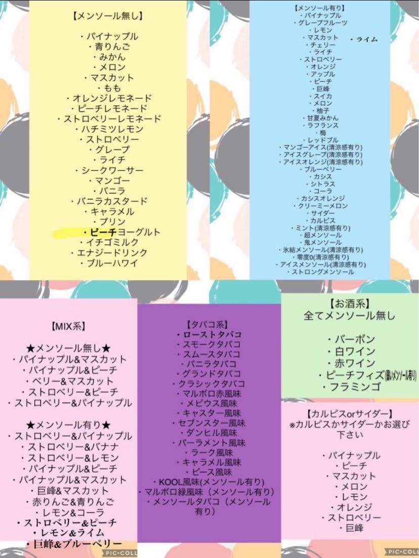 人気商品の プルームテックプラス純正リキッド10本 econet.bi