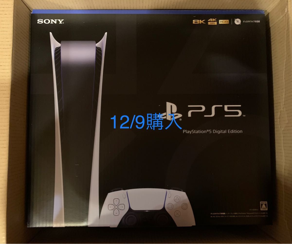 PlayStation 5 デジタル・エディション CFI-1200B01 テレビゲーム