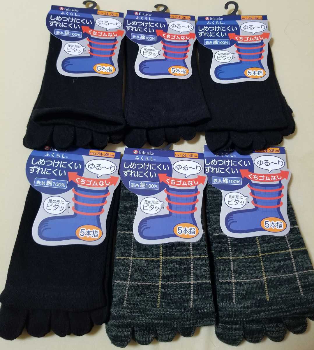 ワンピなど最旬ア! 福助 24-26cm しめつけにくい ずれにくい ソックス