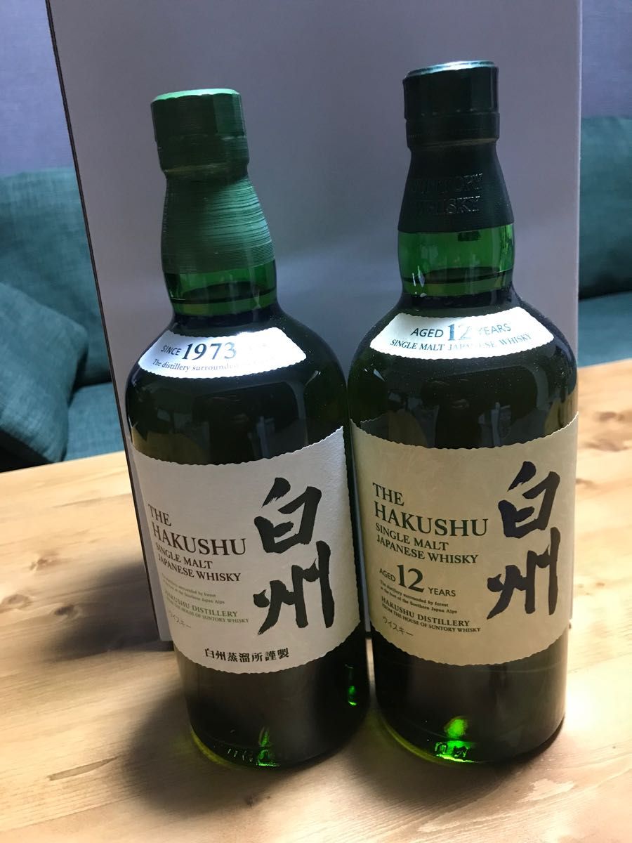 白州12年 白州NV2 本セット | myglobaltax.com