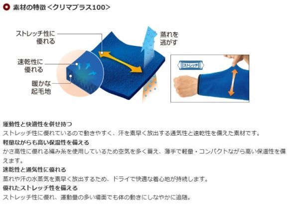 ★新品★モンベル スウェット キッズ 子ども クリマプラス100 プリントライトスウェット Kid's 1106651 #89 160 キャンプ 保温_画像2