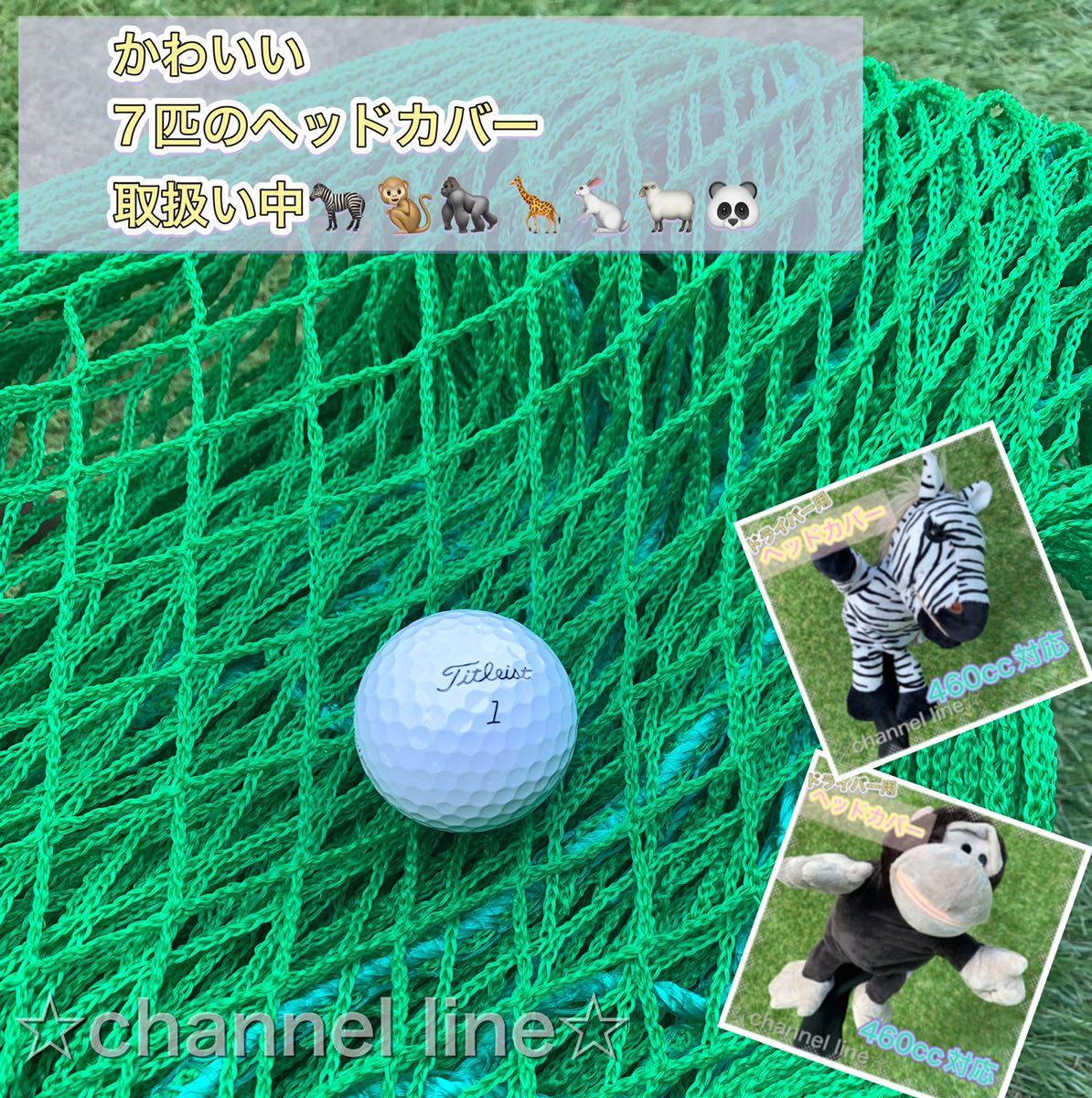 SEAL限定商品】 ゴルフ ネット 練習 野球 サッカー テニス バッティングネット ゴルフ ネット 練習 野球 サッカー テニス バッティングネット