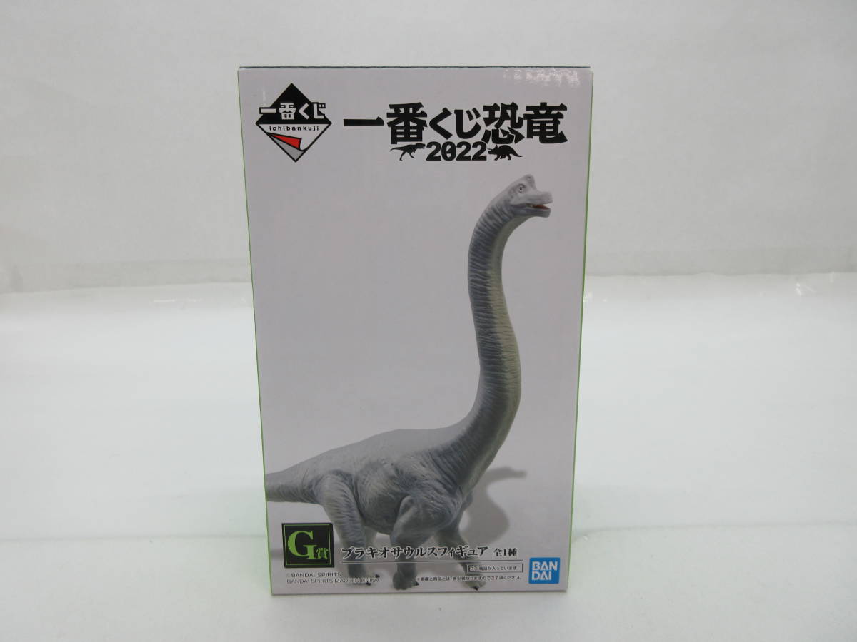 【32】バンダイ 一番くじ恐竜2022 G賞 ブラキオサウルスフィギュア_画像1