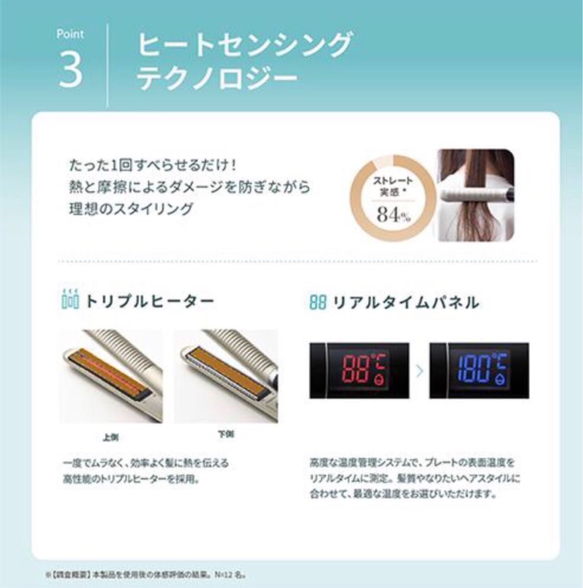ヤーマン スムースアイロンフォトイオン|Yahoo!フリマ(旧 ヤーマン スムースアイロンフォトイオン|Yahoo!フリマ(旧