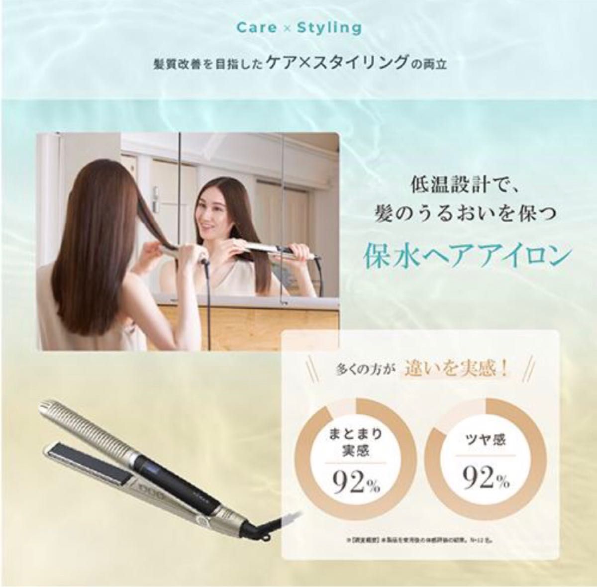 ヤーマン スムースアイロンフォトイオン|Yahoo!フリマ(旧 ヤーマン スムースアイロンフォトイオン|Yahoo!フリマ(旧