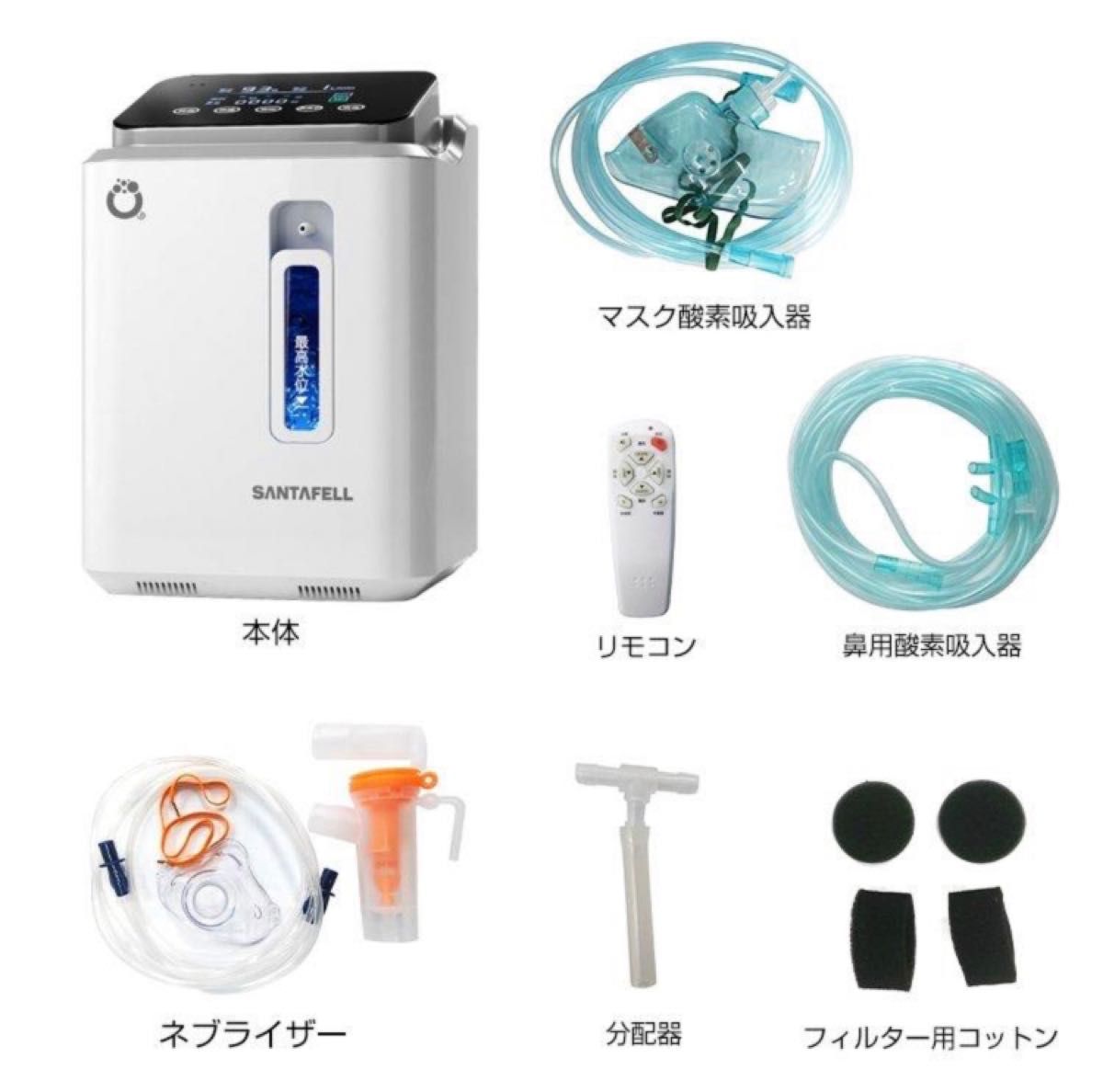 オシャレ 【新品】酸素発生器 酸素吸入器 家庭用酸素濃縮器 - 通販