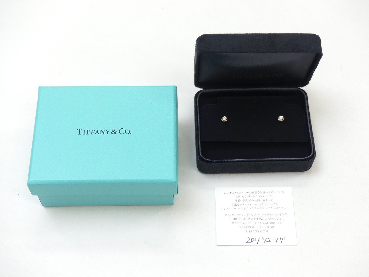 TIFFANY バイザヤードピアス ローズゴールド ピンクゴールド ダイヤ