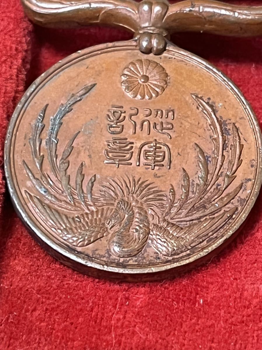 クリアランス直販 【レア】明治三十三年従軍記章 北清事変 義和団の乱