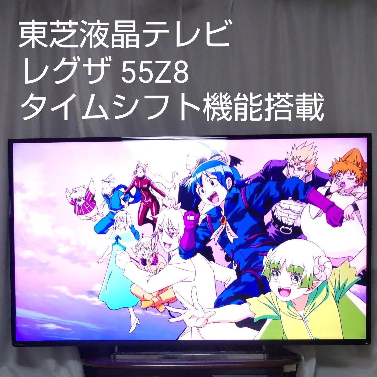 東芝 液晶テレビ レグザ55Z8 テレビ、映像機器 テレビ www.joorabin.com