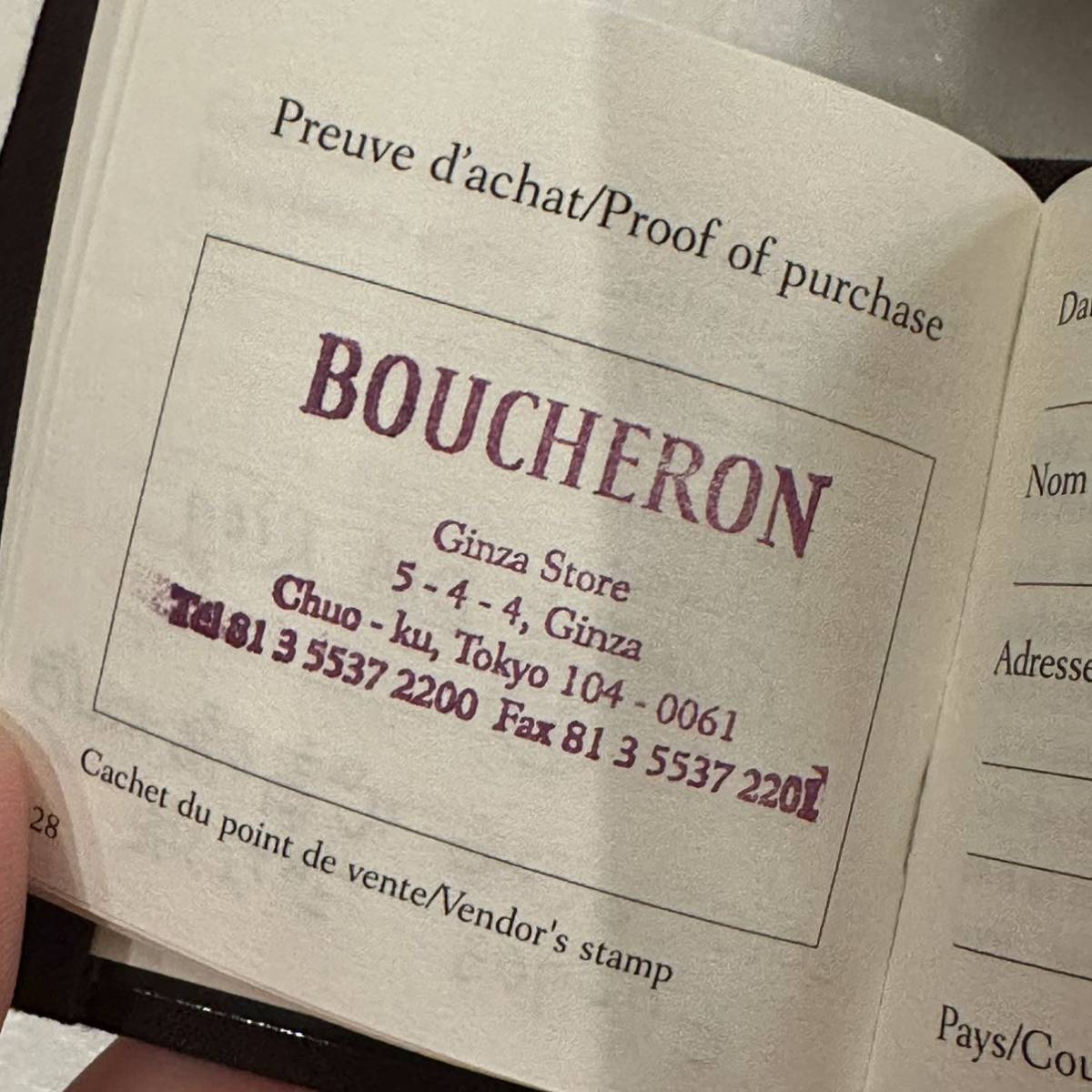 定価136万円 BOUCHERON ブシュロン キャトル クラシック ダイヤ