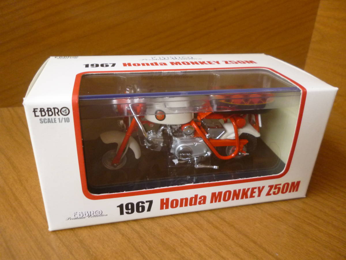 希少・新品・未開封／1/10　ホンダ　モンキー Ｚ50Ｍ　1967　1台／エブロ　HONDA MONKEY EBBRO_画像1