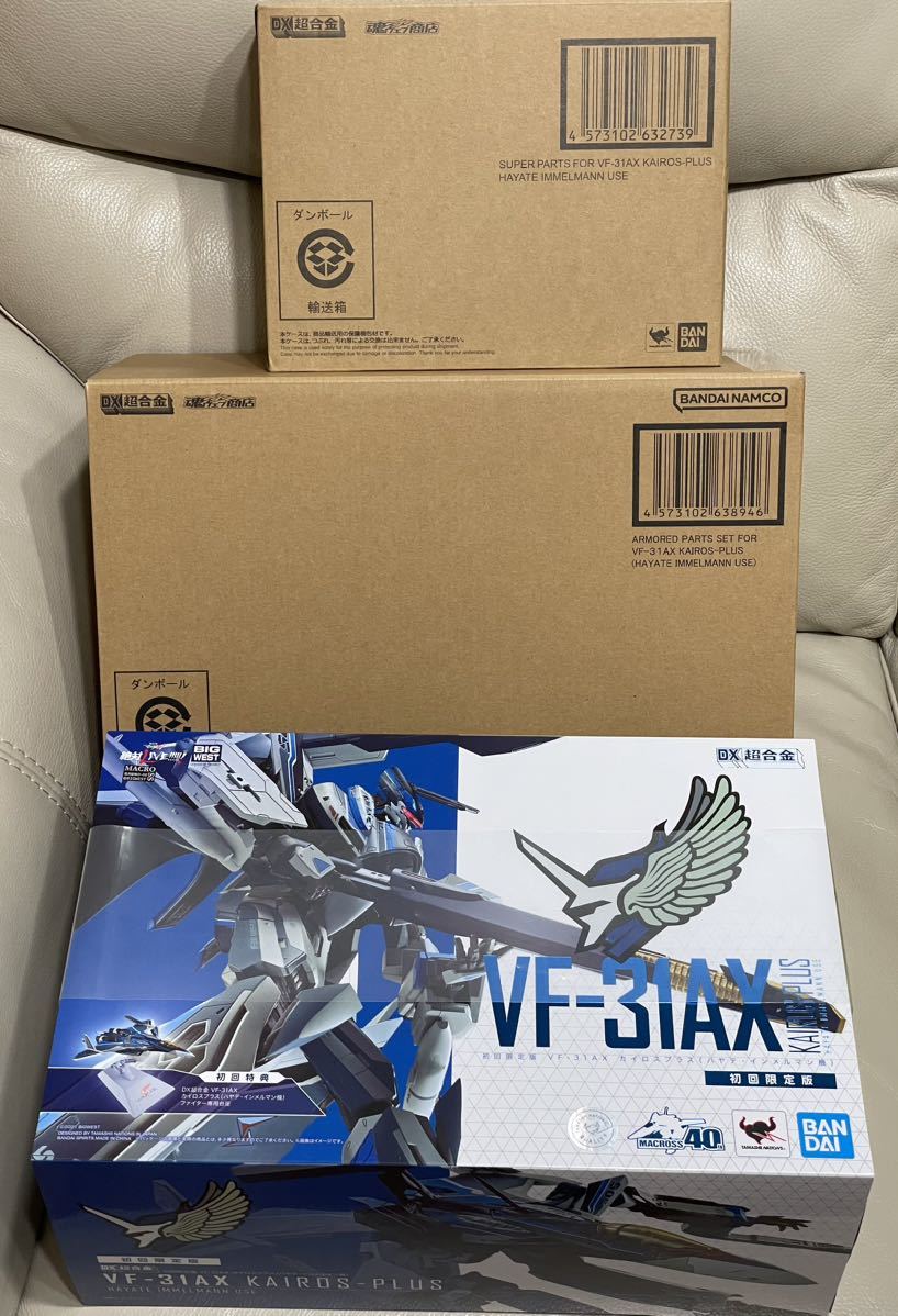 未開封3点まとめて】DX超合金 初回限定版 VF-31AX カイロスプラス ...