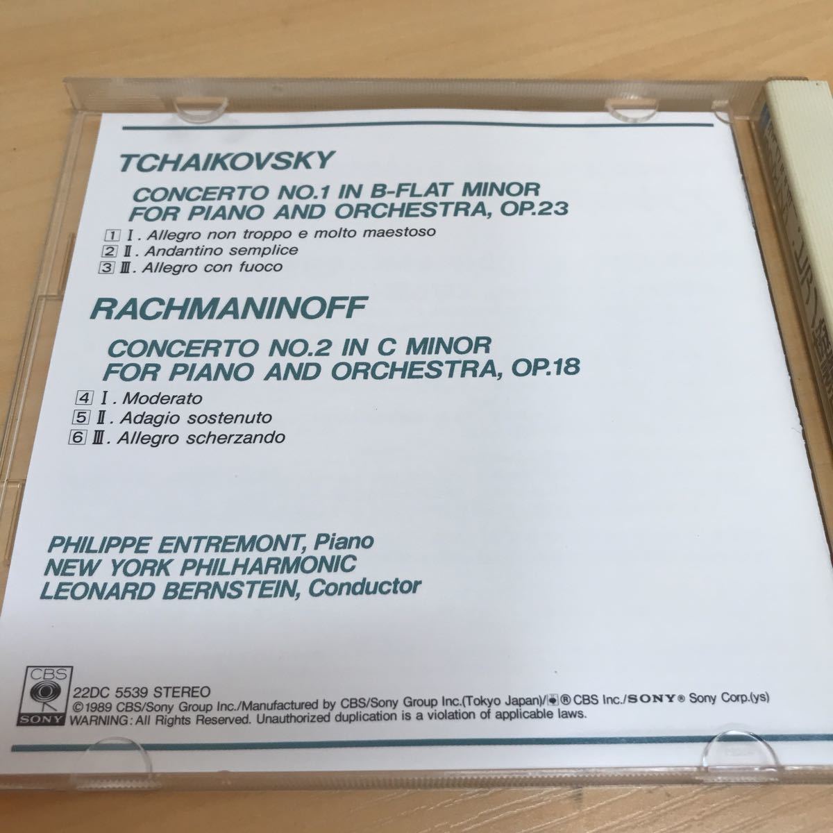 チャイコフスキー&ラフマニノフ：ピアノ協奏曲／アントルモンの画像5