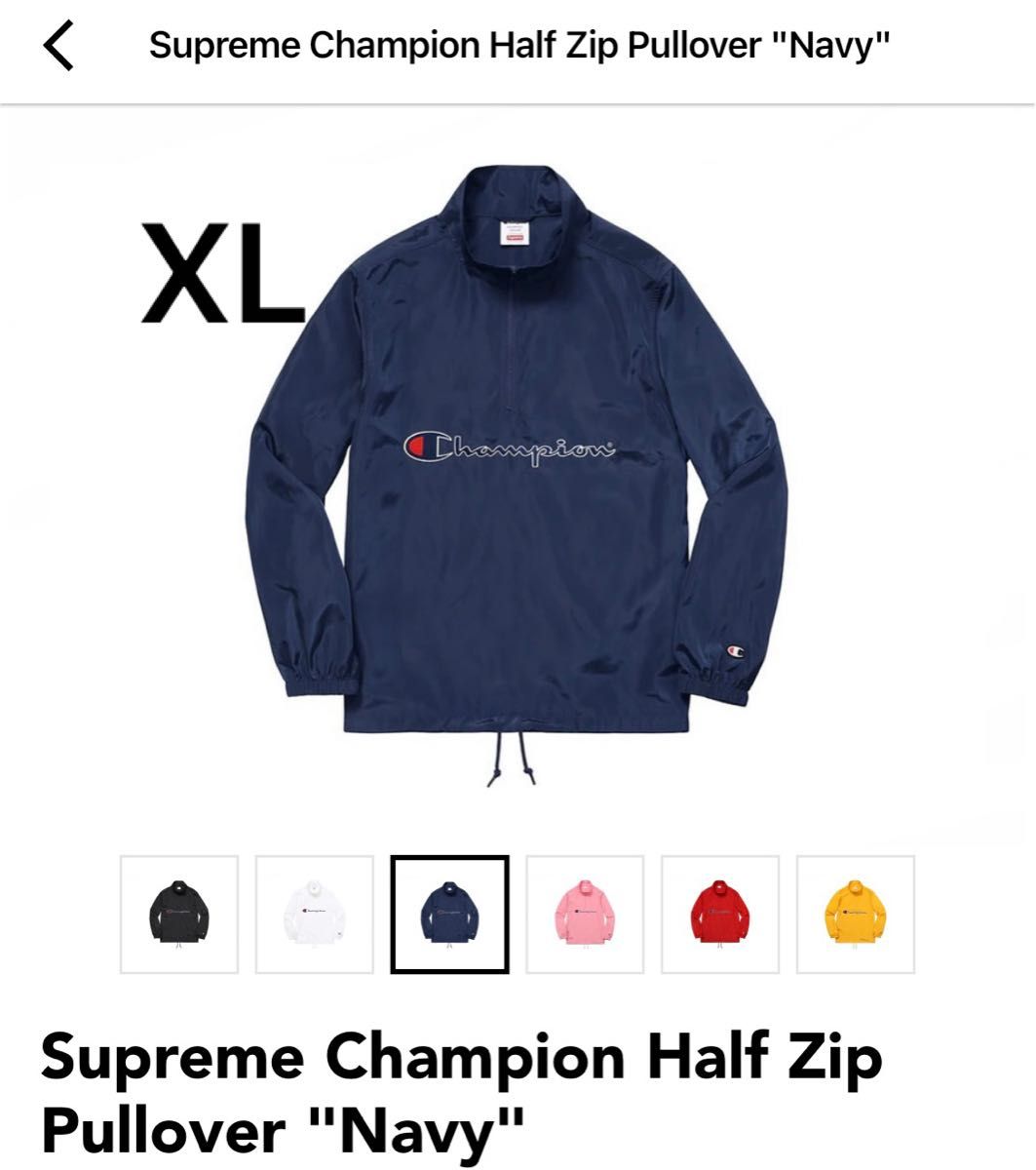 Supreme Champion Half Zip Pullover