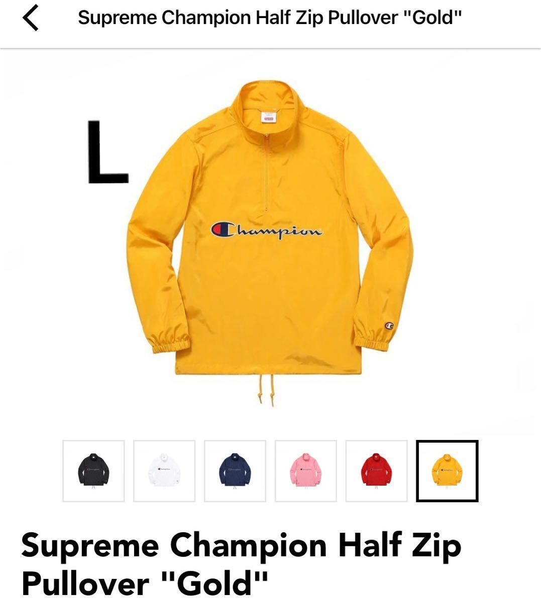 Supreme Champion Half Zip Pullover