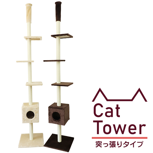  башня для кошки тонкий [ бежевый ].. обивка .. tower модный кошка tower love кошка -тактный отсутствует аннулирование коготь точить кошка house компактный 