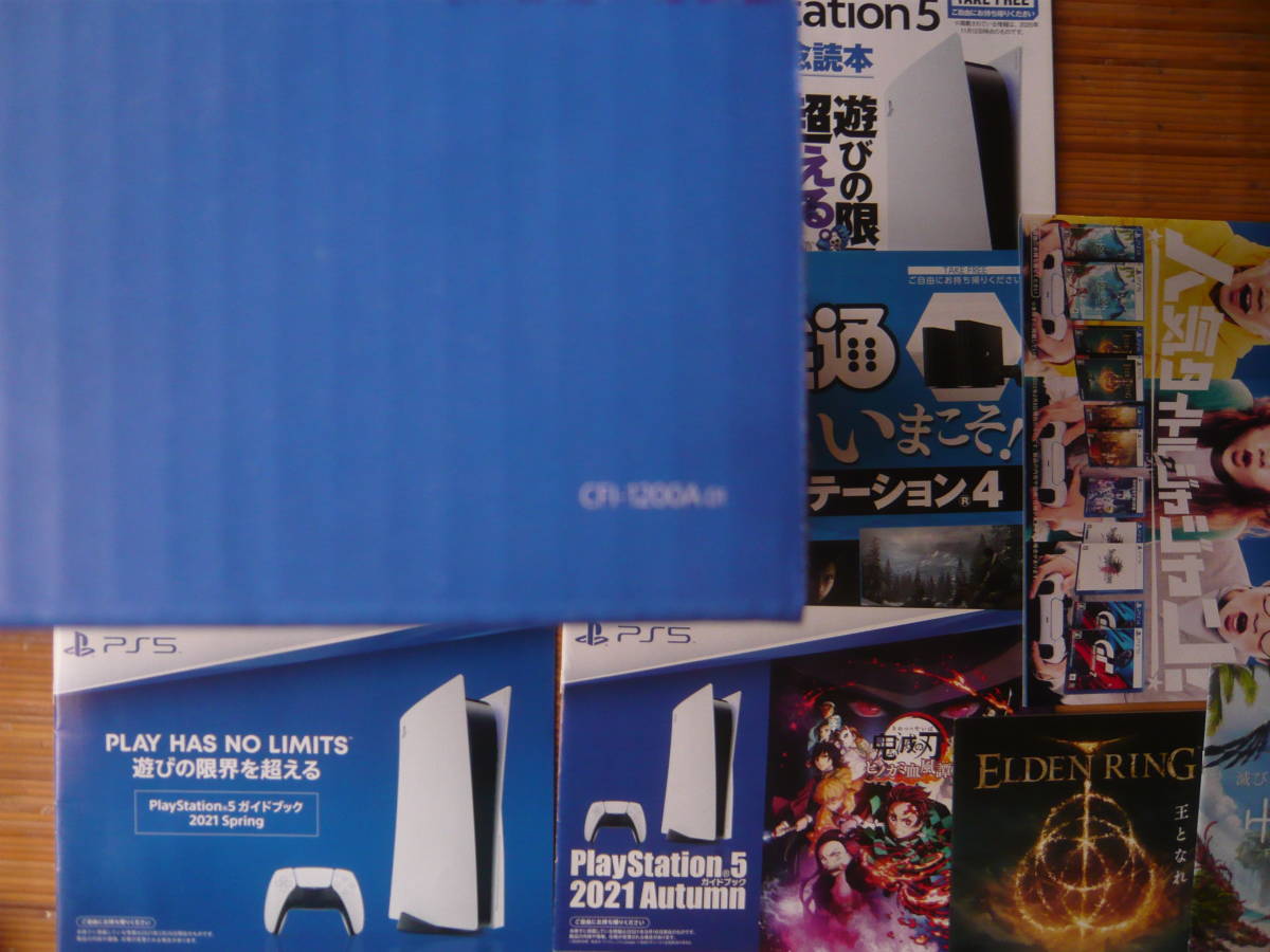 ★新品 未使用 新型 PS5 本体 playstation5 CFI-1200A01 ディスクドライブ搭載型 プレステ5 保証書付き_画像5