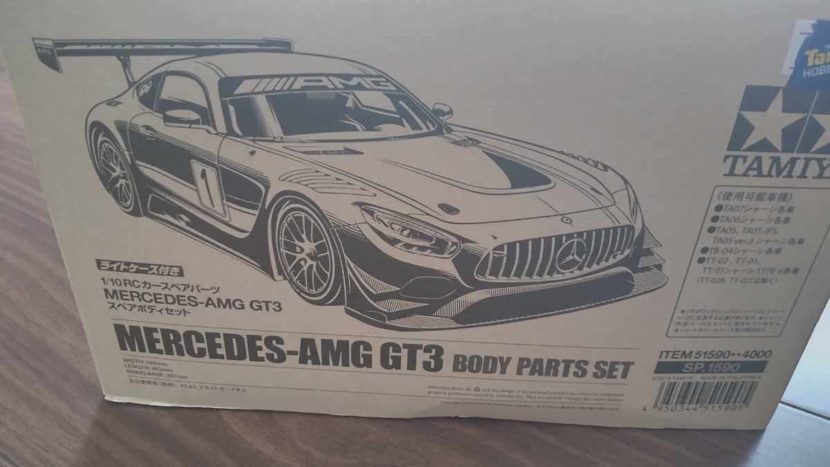 ヤフオク! - 新品 タミヤ 1/10 メルセデス AMG GT3 スペア