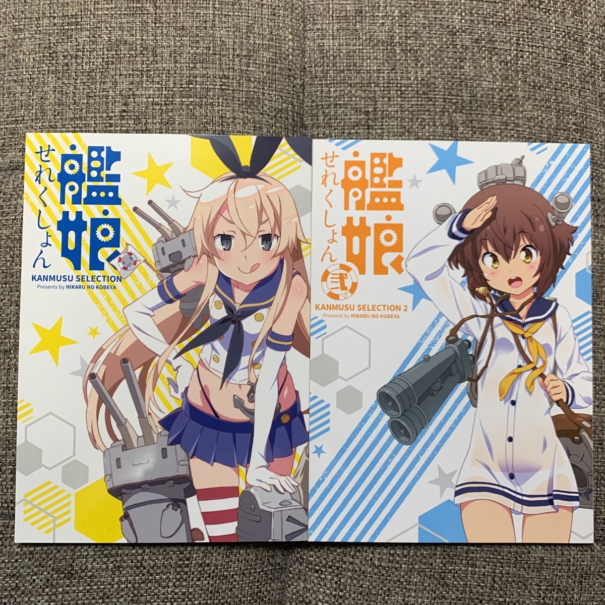 激安正規 艦隊コレクション 艦これ 同人誌イラスト集 セット