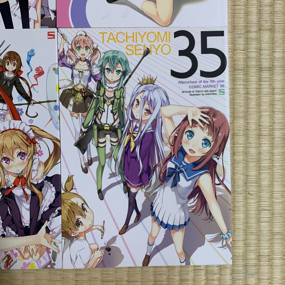 5年目の放課後 カントク イラスト集5冊 ブルーレイ | lockerdays.com