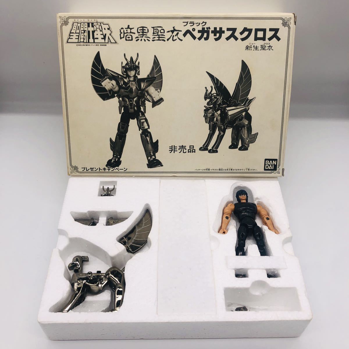 聖闘士星矢　聖衣大系　ブラックペガサスクロス　懸賞品　非売品　ペガサスクロス　当時物　超合金　美品_画像1