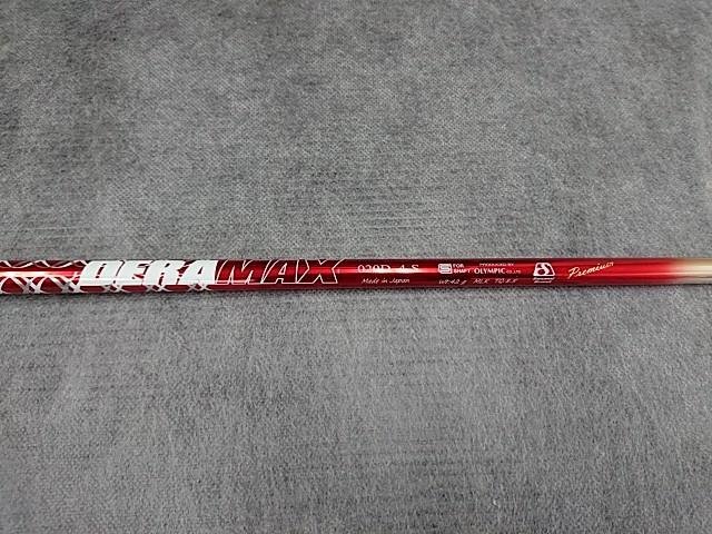 OLYMPIC DERAMAX デラマックス 赤デラ 020D-4 Premium (S) ヤマハ RMX RTS スリーブ付 ドライバー用 (VD／VD59／RMX 120／220 対応)_画像1