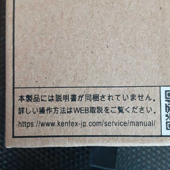 未使用 ゆるキャン ケンテックス KENTEX 劇場版志摩リンモデル 限定819