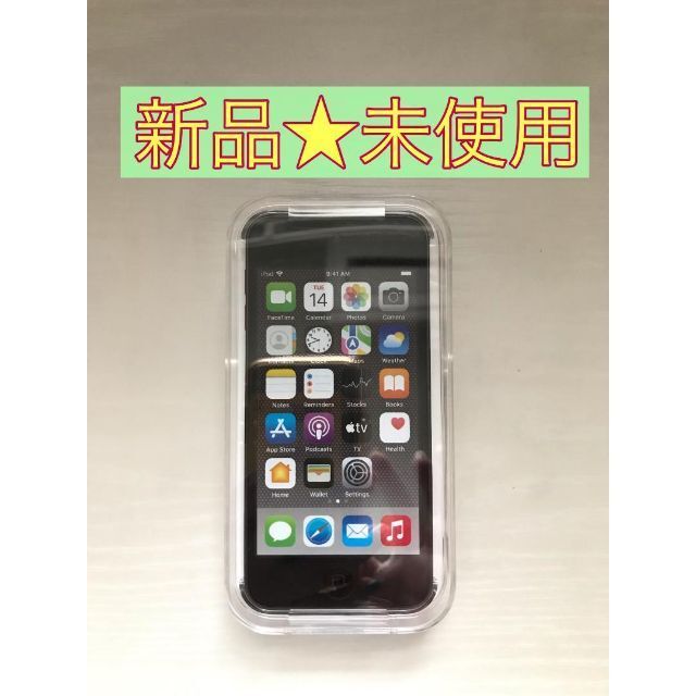 最大83％オフ！ Apple iPod touch 5世代 スペースグレー 32GB sushitai