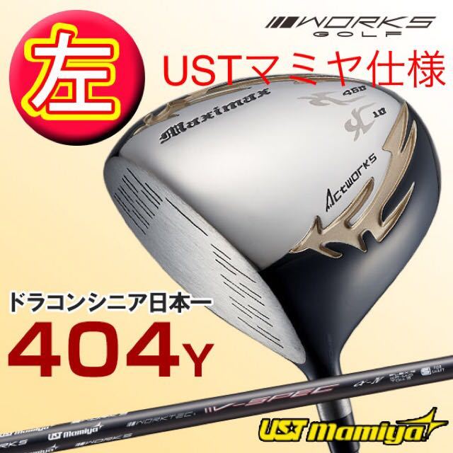 ☆SHIMANO シマノ 弧渓 こけい H61 ZM (37200)☆ ☆SHIMANO シマノ 弧渓 こけい H61 ZM (37200)☆