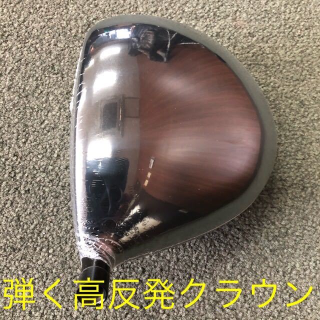 正規店仕入れの正規店仕入れの高反発加工 ドラコン最多勝利で ステルス