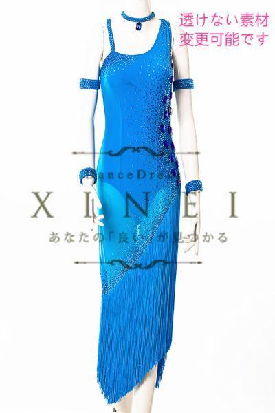 春夏新作モデル 新作社交ダンス セミオーダーモダンドレス 競技 d0267 ...