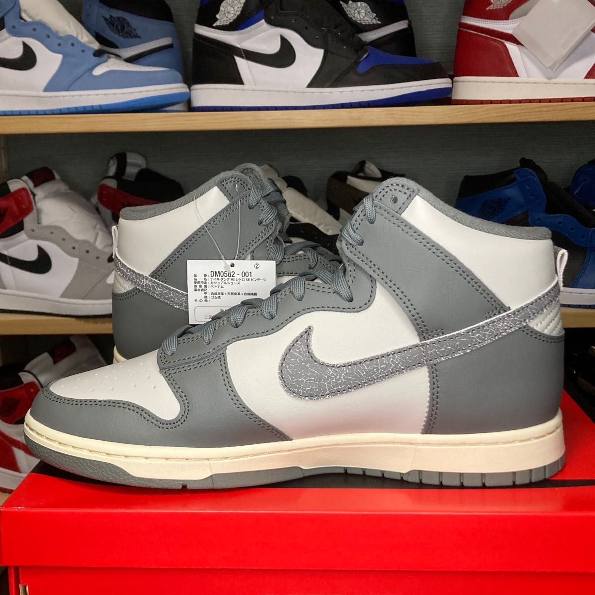 超激得大人気】 ヤフオク! - NIKE DUNK HIGH ビンテージグレー 28cm 未