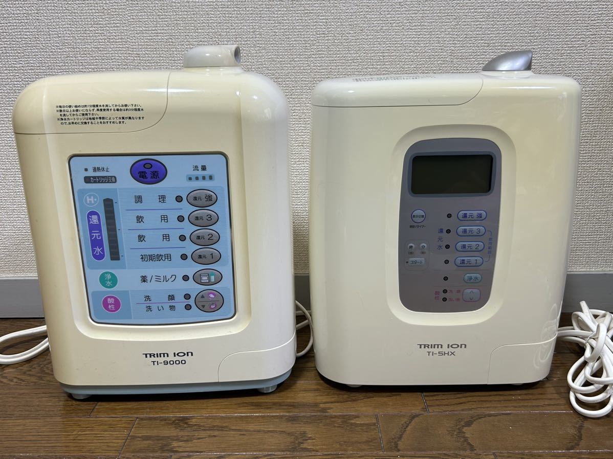 値下げ不可TI-5HX 通電、動作確認OK クリーニング済み 値下げ不可TI-5HX 通電、動作確認OK クリーニング済み
