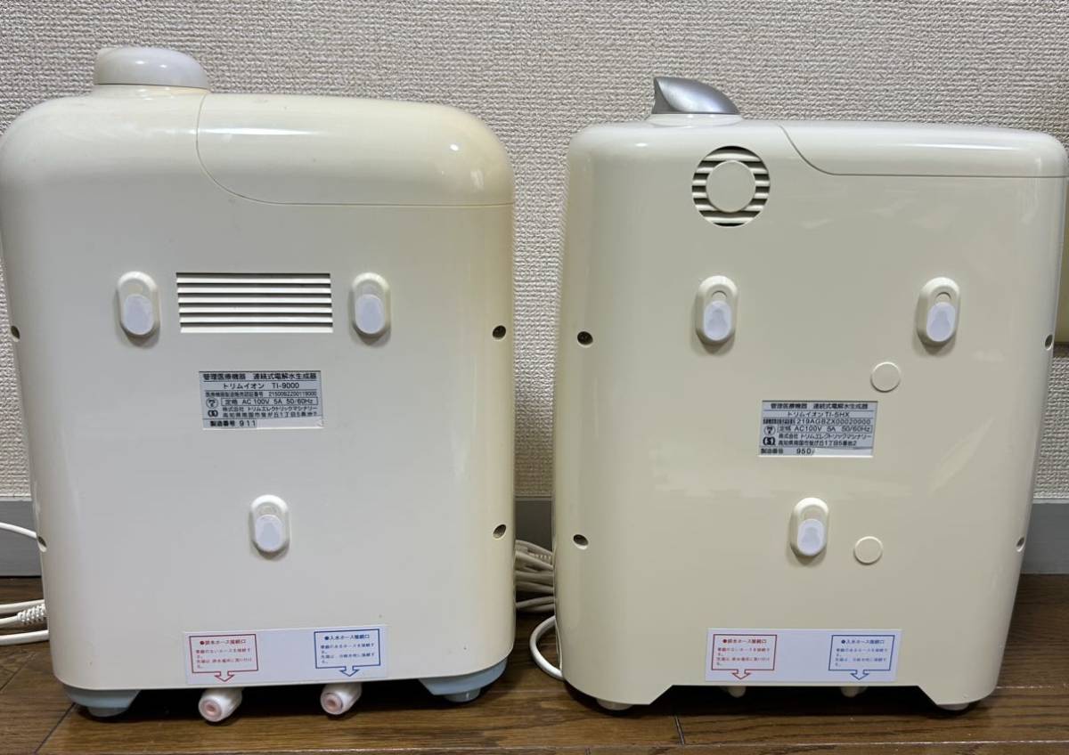 Yahoo!オークション - 通電確認済 トリムイオン 整 Yahoo!オークション - 通電確認済 トリムイオン 整