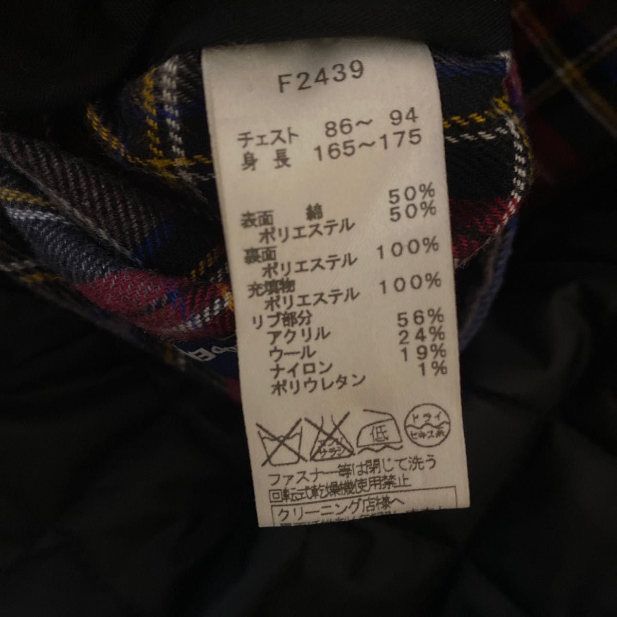フレッドペリー リバーシブル キルティングジャケット 防寒 ブルゾン S