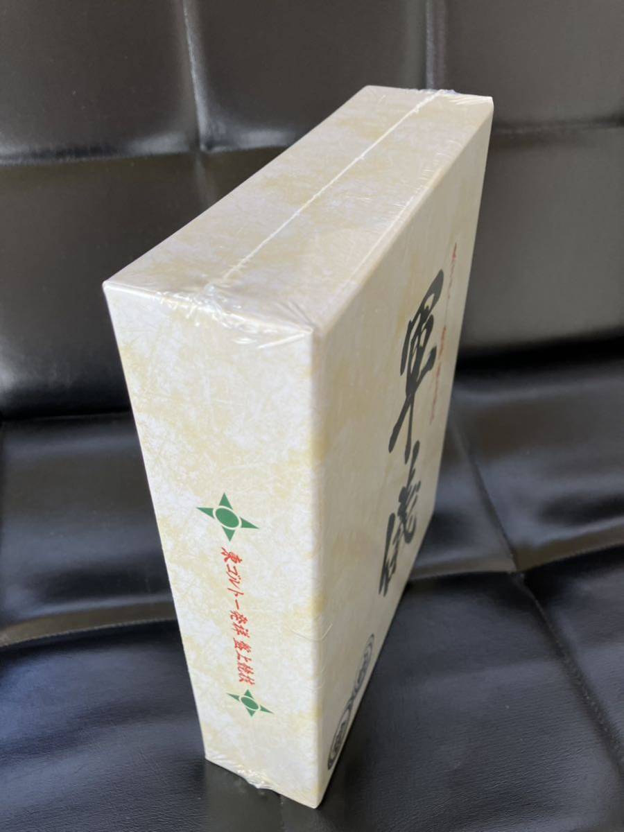 定番の人気シリーズPOINT(ポイント)入荷 HUNTER×HUNTER 軍儀 ハンター