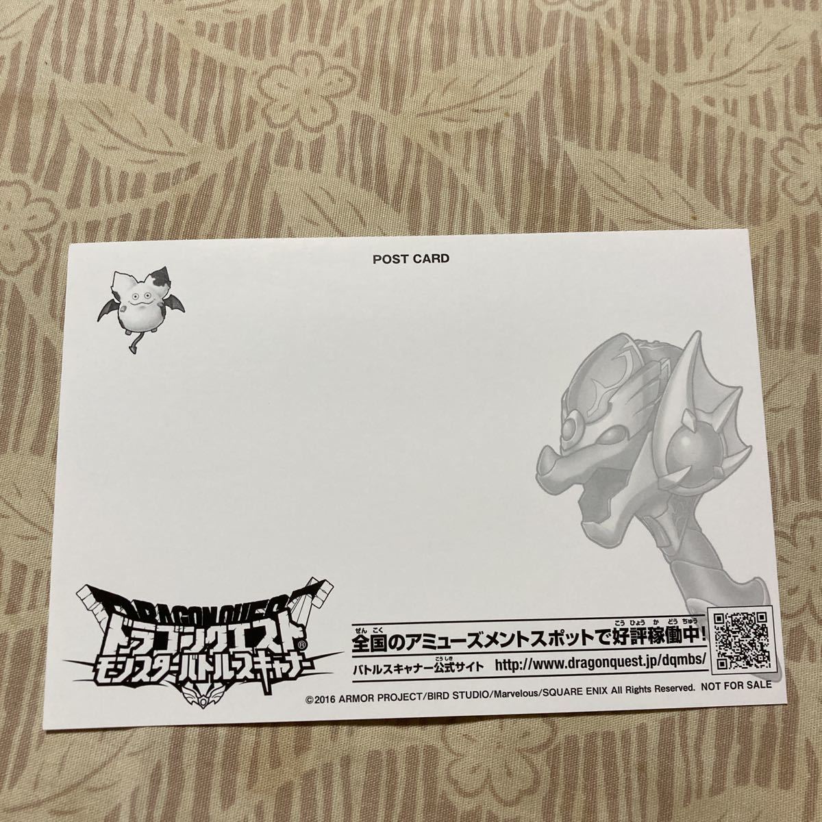  Dragon Quest Monstar Battle сканер 2016 открытка не продается skeni