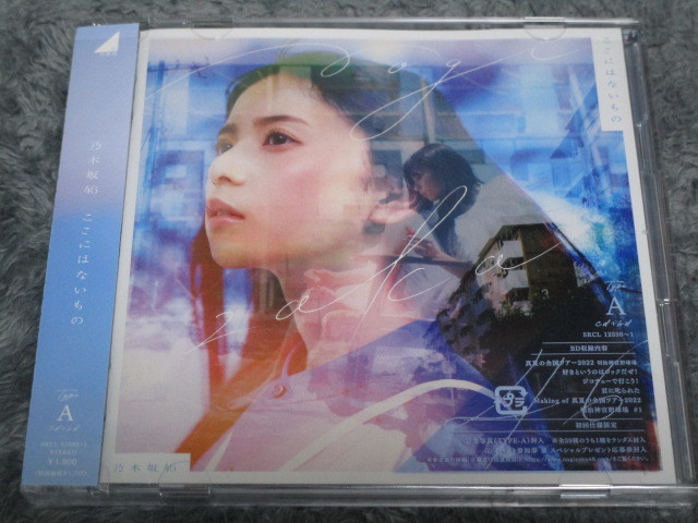 売り切り御免!】 乃木坂46 初回盤ABCD CD+DVD Blu-ray 通常盤13枚
