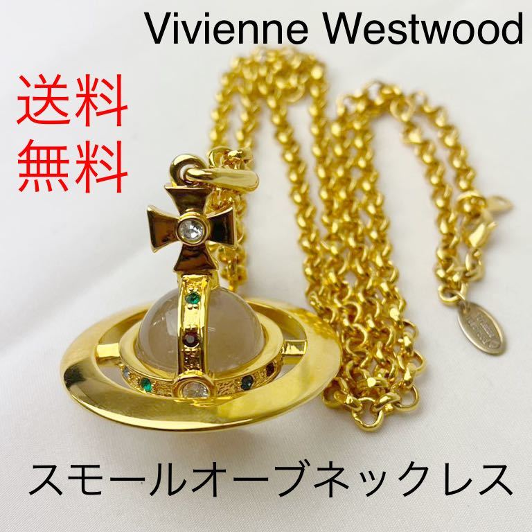 3年保証』 スモール Westwood Vivienne ☆送料無料☆ヴィヴィアン