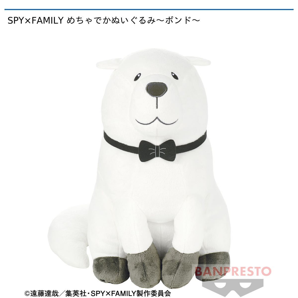 【1円スタート】SPY×FAMILYグッズまとめ売り ぬいぐるみ フィギュア クッション_画像2