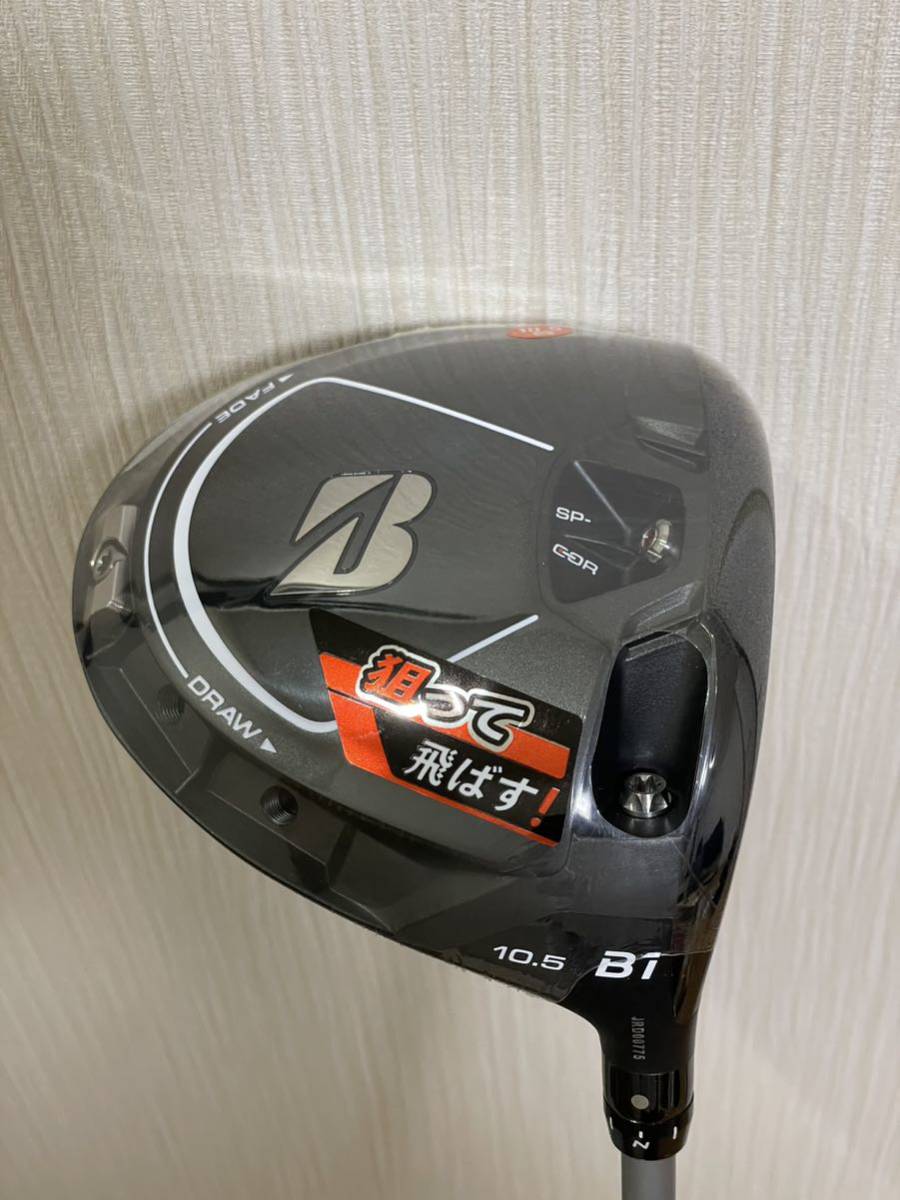 新品未使用】ブリヂストン B1 ドライバー ツアーAD BS-6(Sフレックス