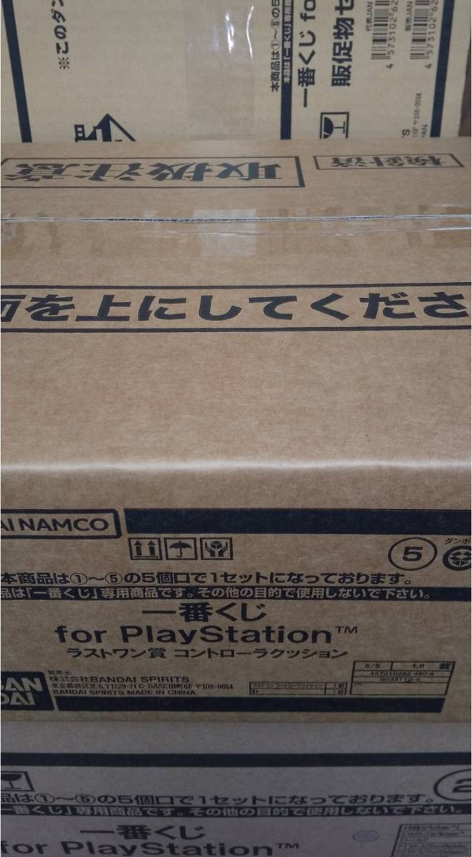 一番くじ for PlayStation(1ロット/くじ券販促品)A賞/B賞/C賞/ラストワン賞/他 71点/貯金箱/PS5/マルチケース/トートバッグ
