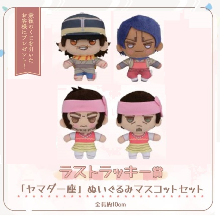 新品】セガラッキーくじ ゴールデンカムイ 鯉登 音之進 ぬい | www